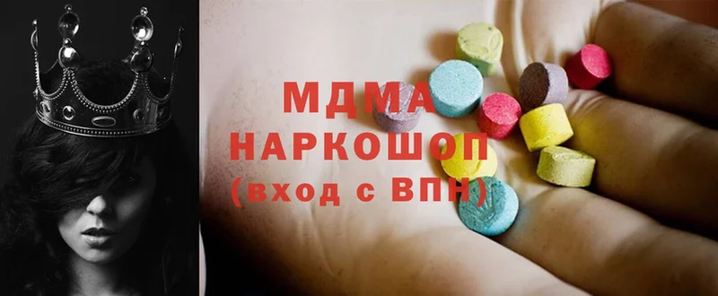 MDMA кристаллы  OMG ССЫЛКА  Верещагино 